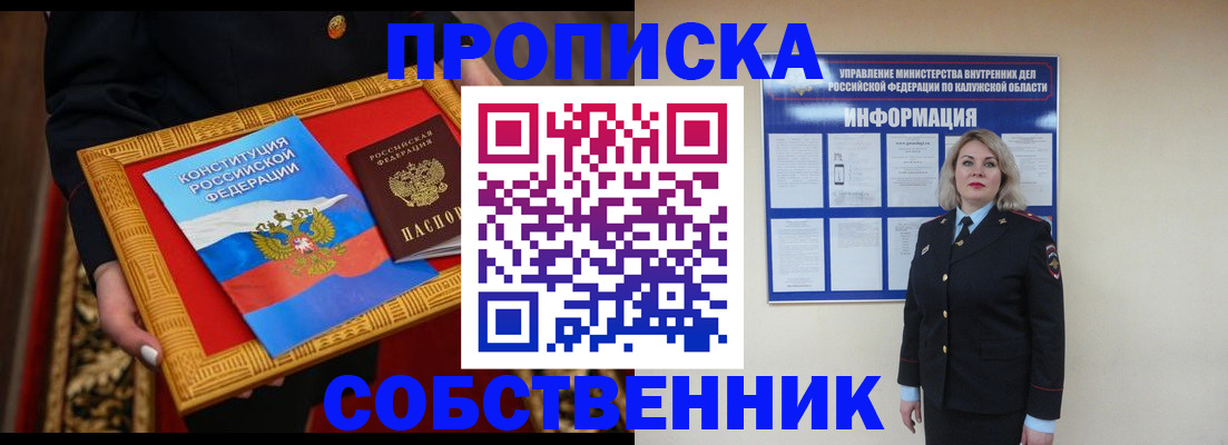 регистрация для дет. сада в Аткарске