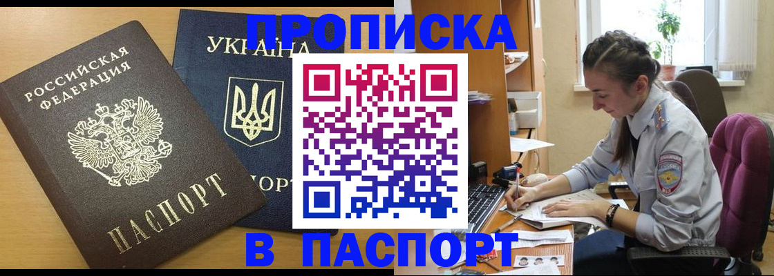 форма 3 в Аткарске